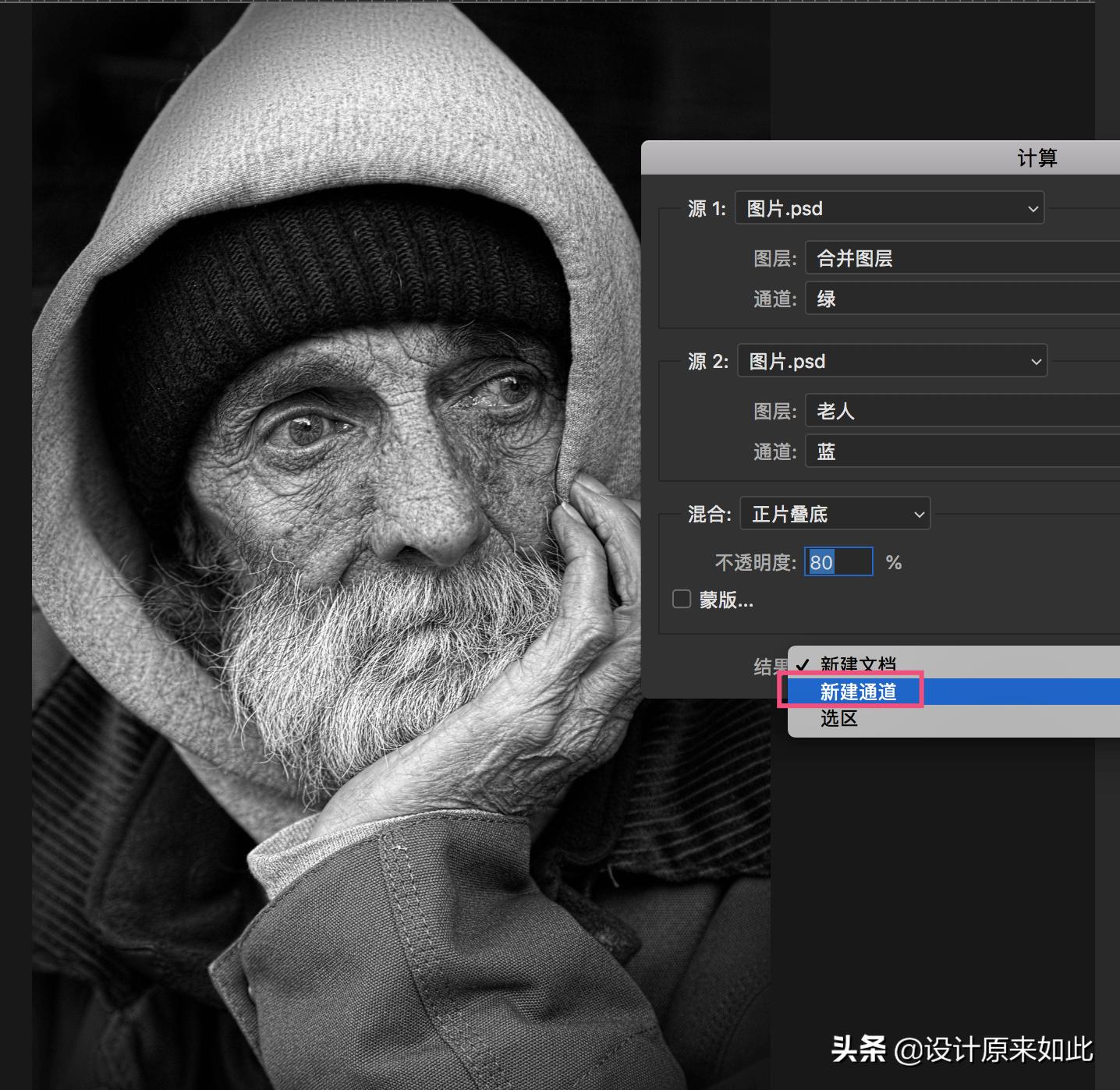 ps怎么调出有质感的黑白照,ps怎样将黑白照变成彩色照片