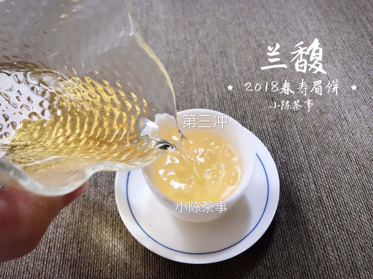白茶为啥那么香,白茶为什么会甘甜