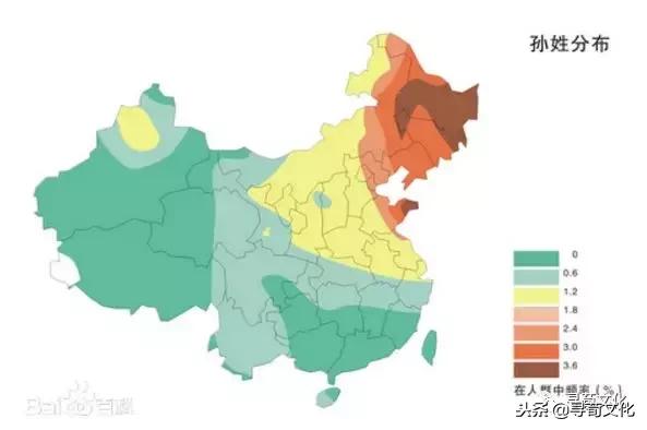百家姓的孙怎么写,孙的汉字演变视频