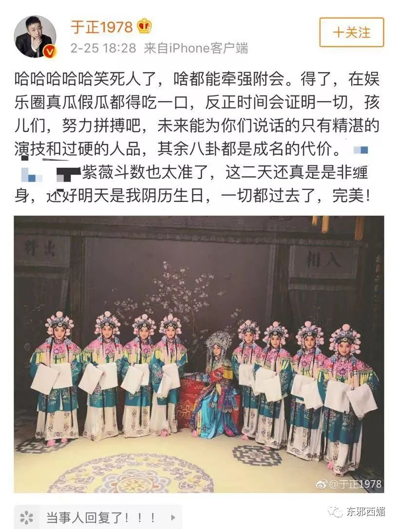 别人是找女友,他是找妈!