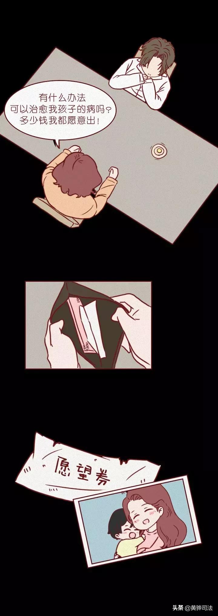 十大治愈系漫画抑郁症,抑郁症怎么安慰开导漫画