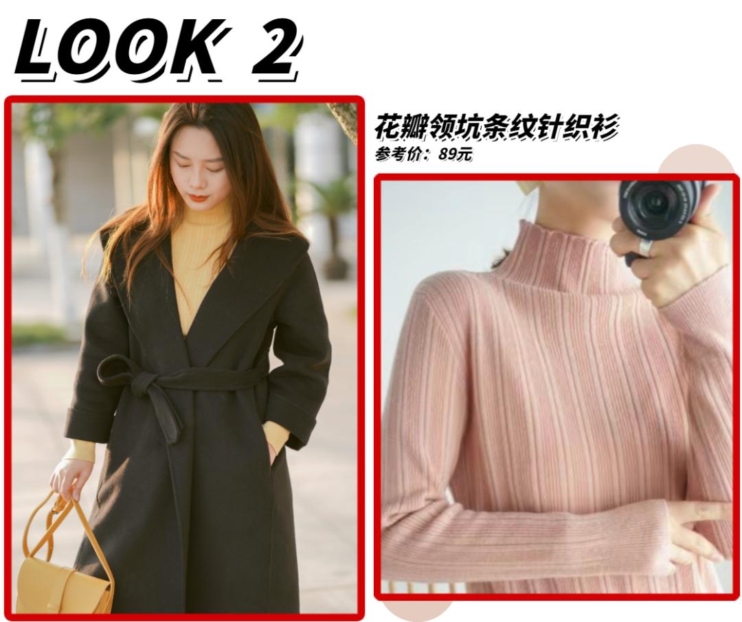 你还在穿小高领吗？这件内搭=很贵