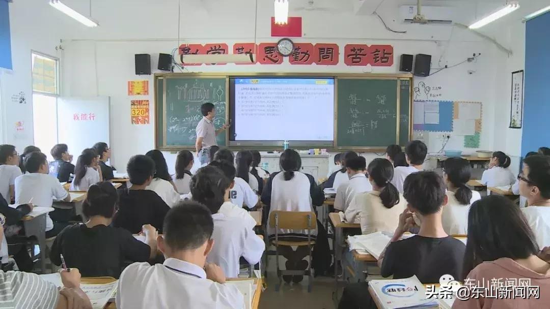 东山中学我们都是追梦人,漳州东山教育现状