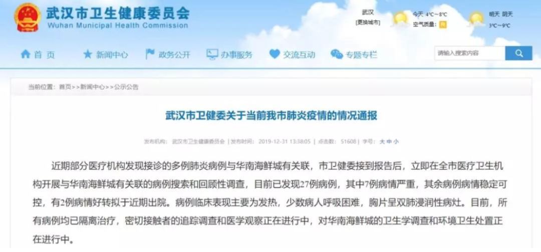 疫情投资哪些板块,疫情即将结束适合投资吗