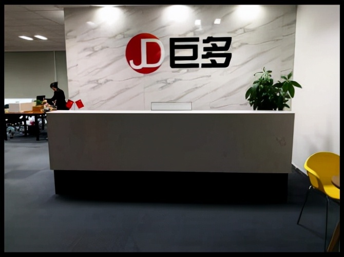 赋能未来，蓄势共赢｜江西巨多招聘火爆招商