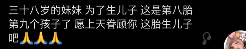 刘诗诗霸气回怼,刘诗诗怼婆婆是什么剧