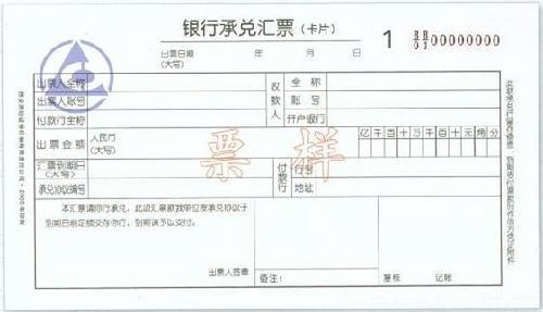 承兑保证金到期怎么做账,汇票到期了怎么兑现