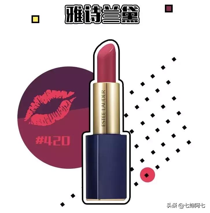 适合黄皮显白不干的口红推荐,黑黄皮用什么口红比较好显白