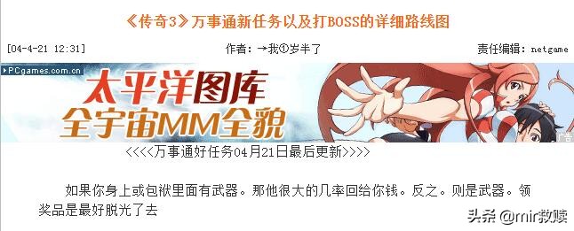 热血传奇嗜魂法杖哪里打,热血传奇王者禁地惊现嗜魂法杖