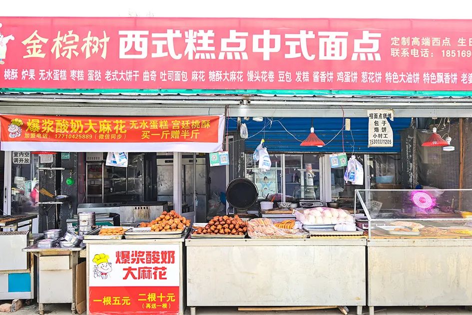 逛逛早市感受一下人间烟火的味道,最值得逛的早市