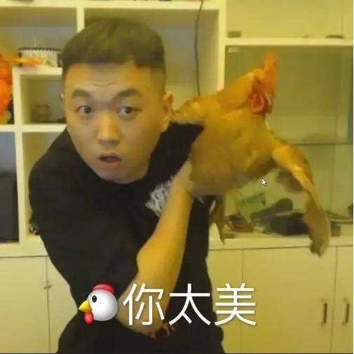 老铁经济,老铁经济是什么意思