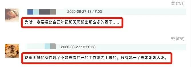 章泽天身价584亿是怎么算出来的,章泽天太太近照