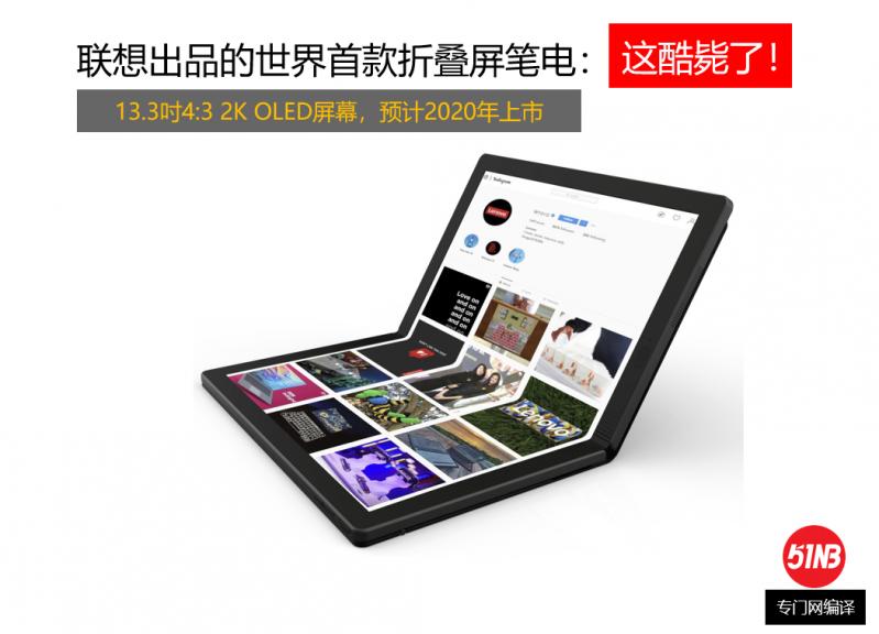 联想x1折叠版能打游戏吗,联想x1折叠笔记本价格