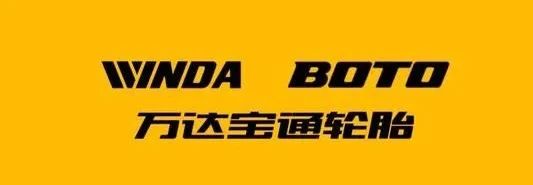 轮胎厂品质标语大全,轮胎安全的宣传标语