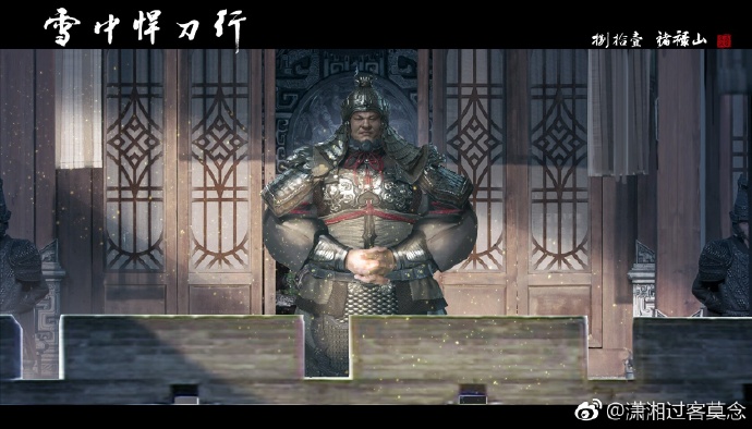 《雪中悍刀行》：唯我大楚，宁在雨中高歌死，不去寄人篱下活