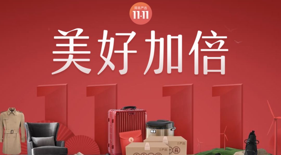 双十一活动会员,双十一有超级会员吗