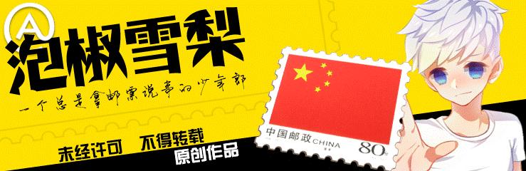 中国1991年发行的全部邮票图片｜陈胜吴广.计划生育.社会主义建设