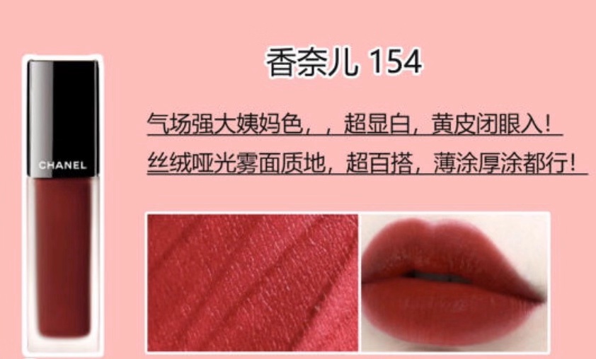 十支经典口红,10支口红推荐