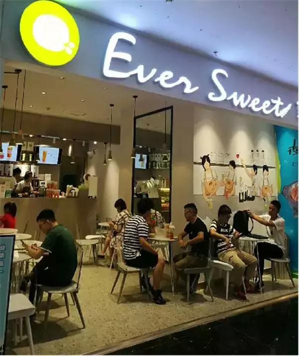 享甜,享甜贵阳店