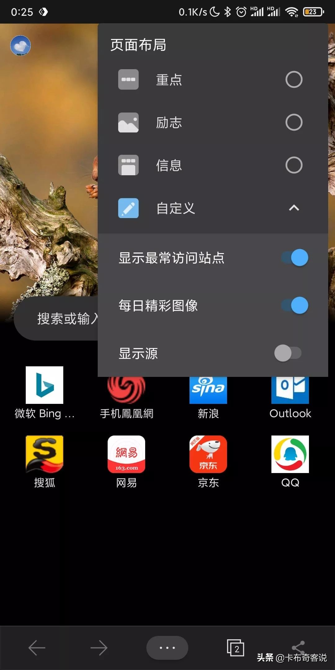 微软edge浏览器是ie的升级吗,微软edge浏览器有mac版吗