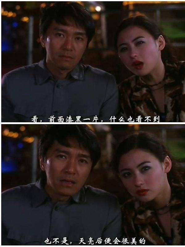 看懂星爷电影片段,看懂星爷的真实感悟