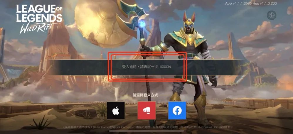 英雄联盟手游国服上线公测时间,英雄联盟手游台服多久公测