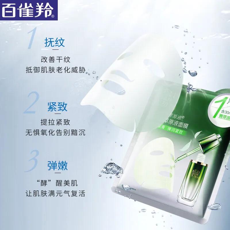 平价款面膜推荐,韩国面膜推荐