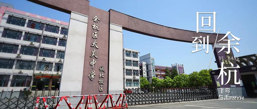 回到教育的原点读书感悟,回到教育的原点和感悟