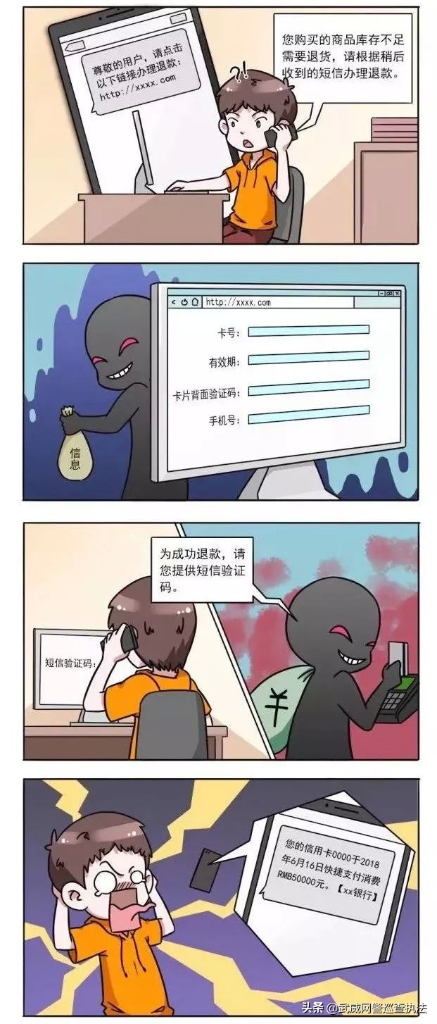 【净网2019】3000元“海淘”名牌包“理赔”又被骗5000元？！