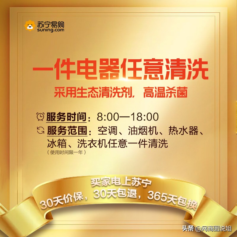 100台空调免费抢购,奥克斯空调双十二抢五折