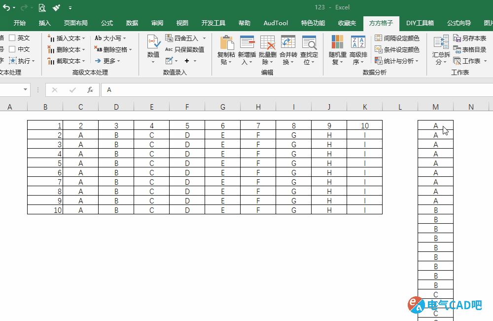 eplan项目里的表格,怎么在eplan中制作表格