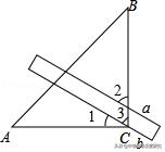 中考热点:平行线联袂三角板问题,精彩不容错过