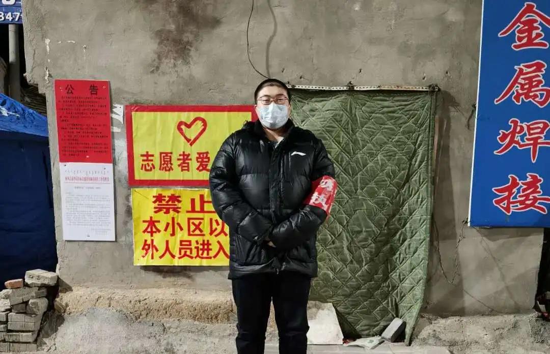 疫情复工复产志愿者服务 (复工防疫志愿者)