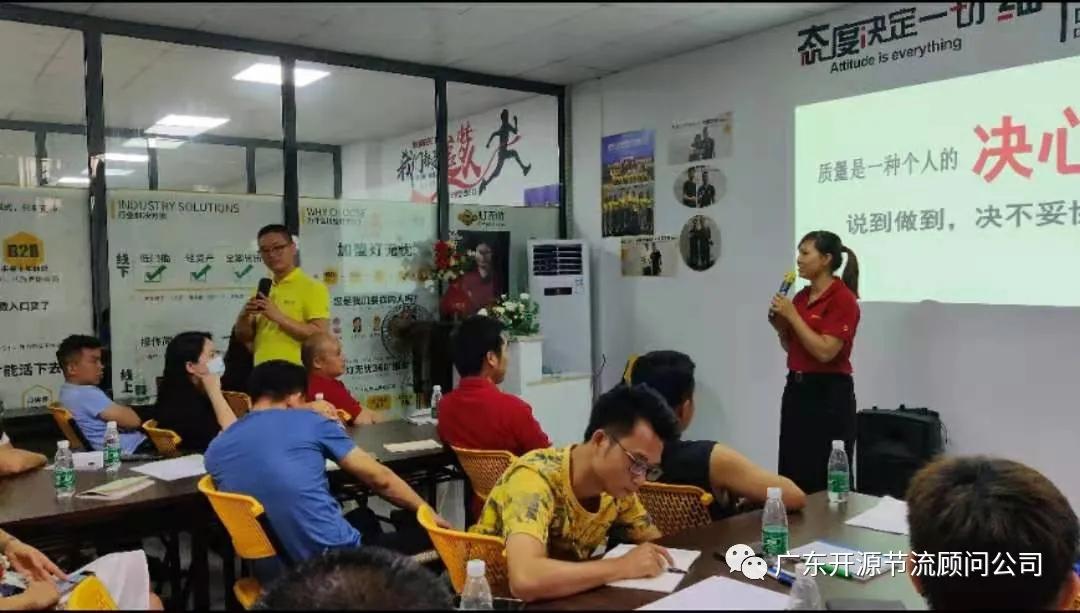 祝贺灯无忧商学院“完美交付体系”系列课程第二期取得圆满成功