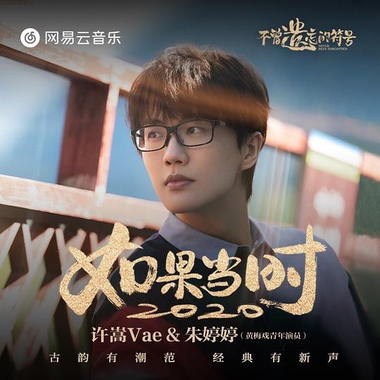 你美目如当年流转我心间图片,你美目如当年流转我心间出处