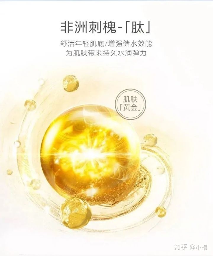 nk丽人凯防伪,nk丽人凯防晒