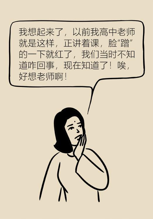 这病影响女人后半生，只有懂得面对，才能让你更加从容