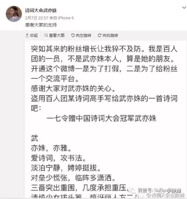 武亦姝手写军训感言,清华才女武亦姝军训感言