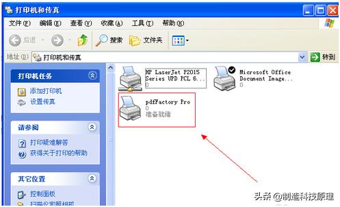 虚拟打印机安装不上,虚拟打印机生成工具