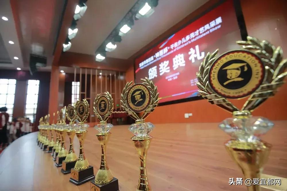 宜昌市第五届神墨杯少儿多元才艺,神墨少儿多元才艺大赛颁奖典礼