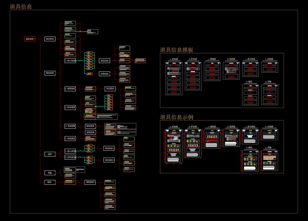江湖御侠客游戏攻略,江湖侠客行游戏攻略