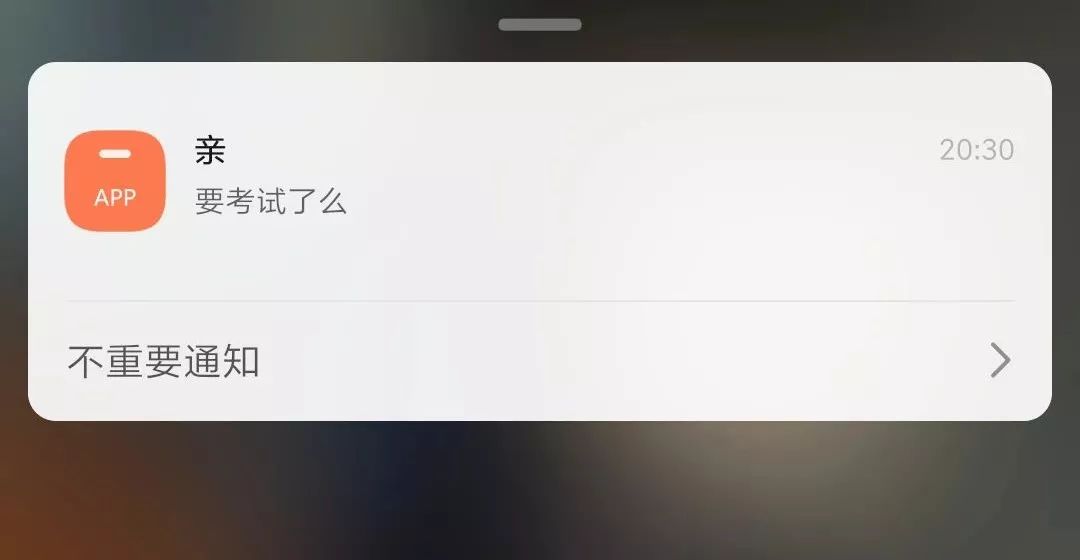 为什么淘宝会推送我想要的东西,为什么淘宝推送的全是广州的女装