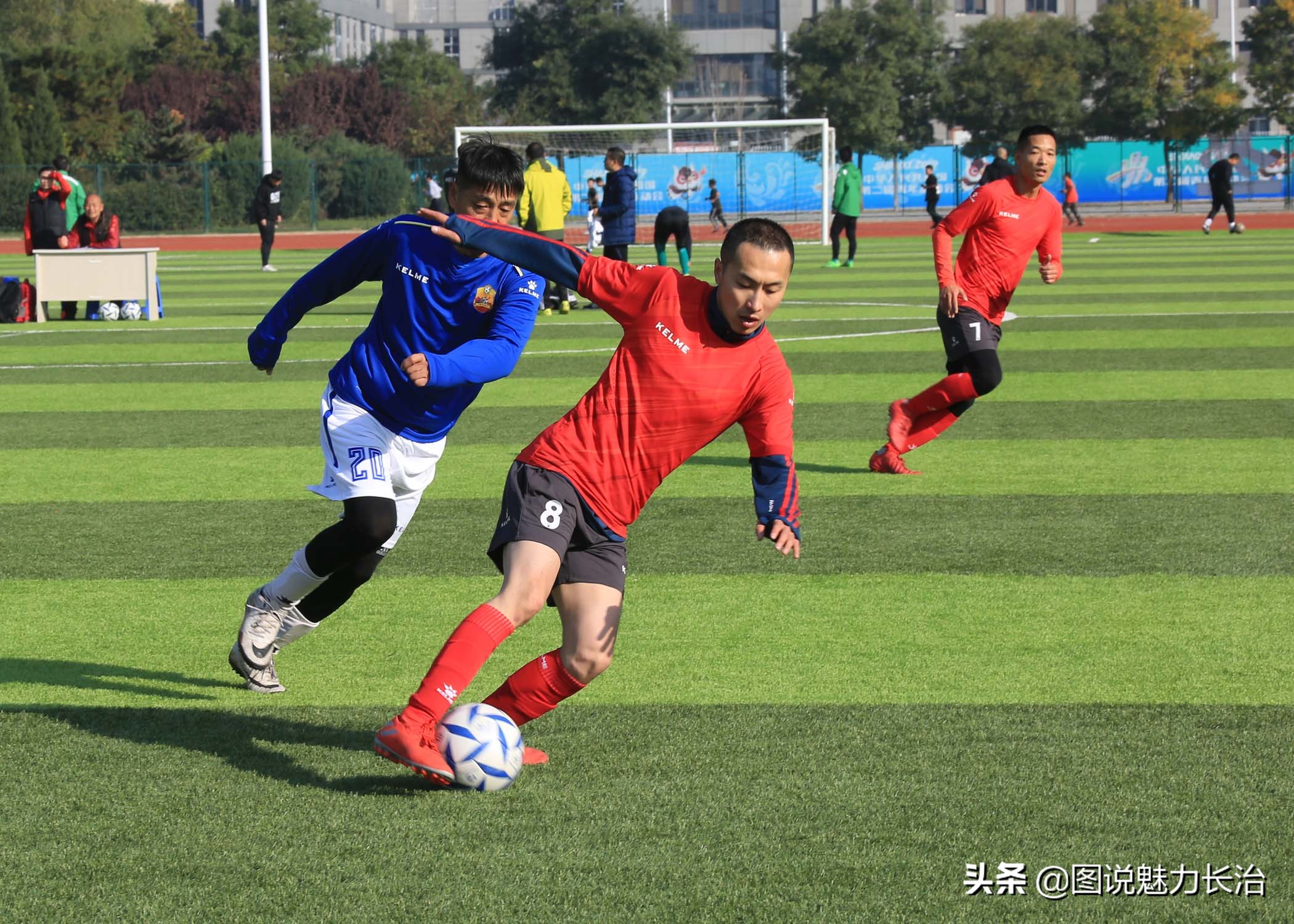 晋城市八人足球联赛,大同八人制足球联赛