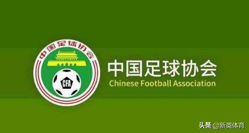 中国足协归化球员政策是什么,足协归化最新政策