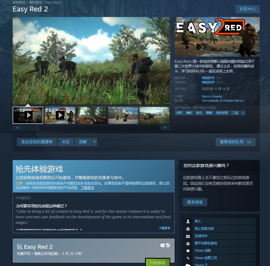 steam怎么不花钱就可以玩绝地求生,steam近期史低的必玩游戏推荐
