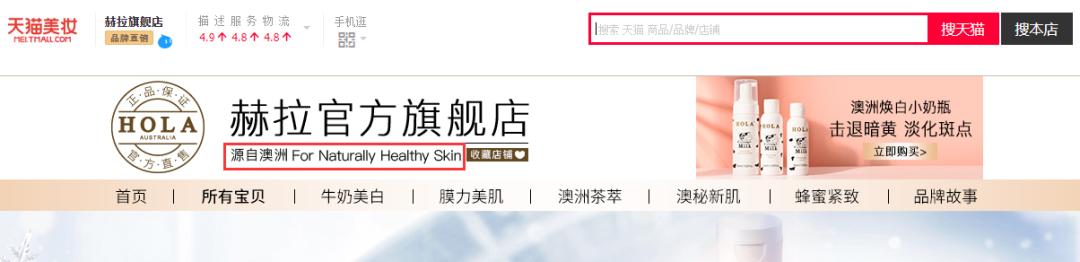 官方旗舰店会不会买到假货,为什么旗舰店也有假货