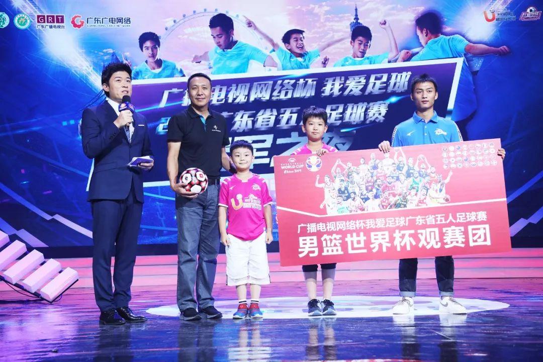 广东省五人足球争霸赛揭幕仪式,2019年广东省足球锦标赛