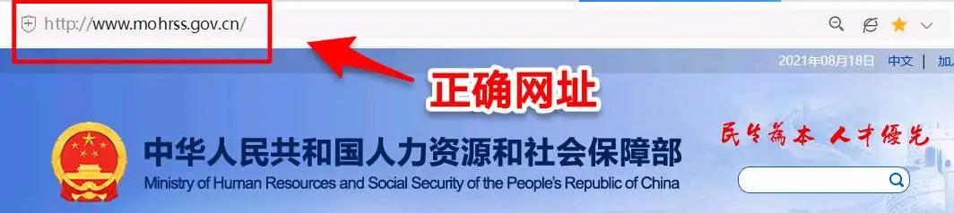 紧急提醒！假消息，别转了