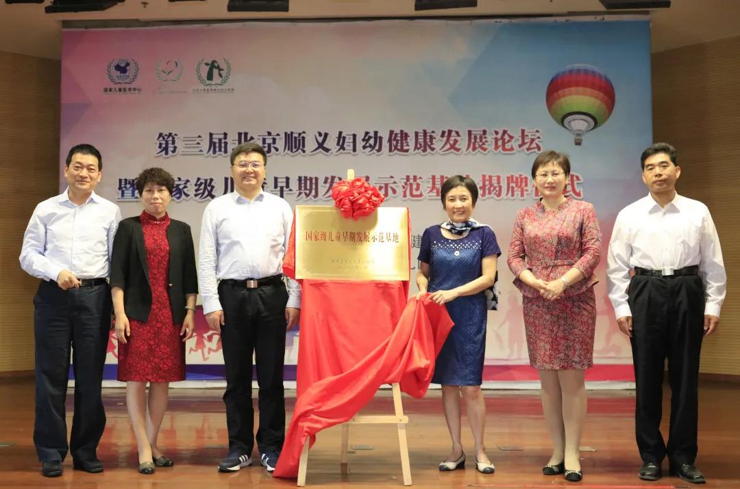 丰台区妇幼保健院获批三级,北京市顺义区妇幼保健院官网