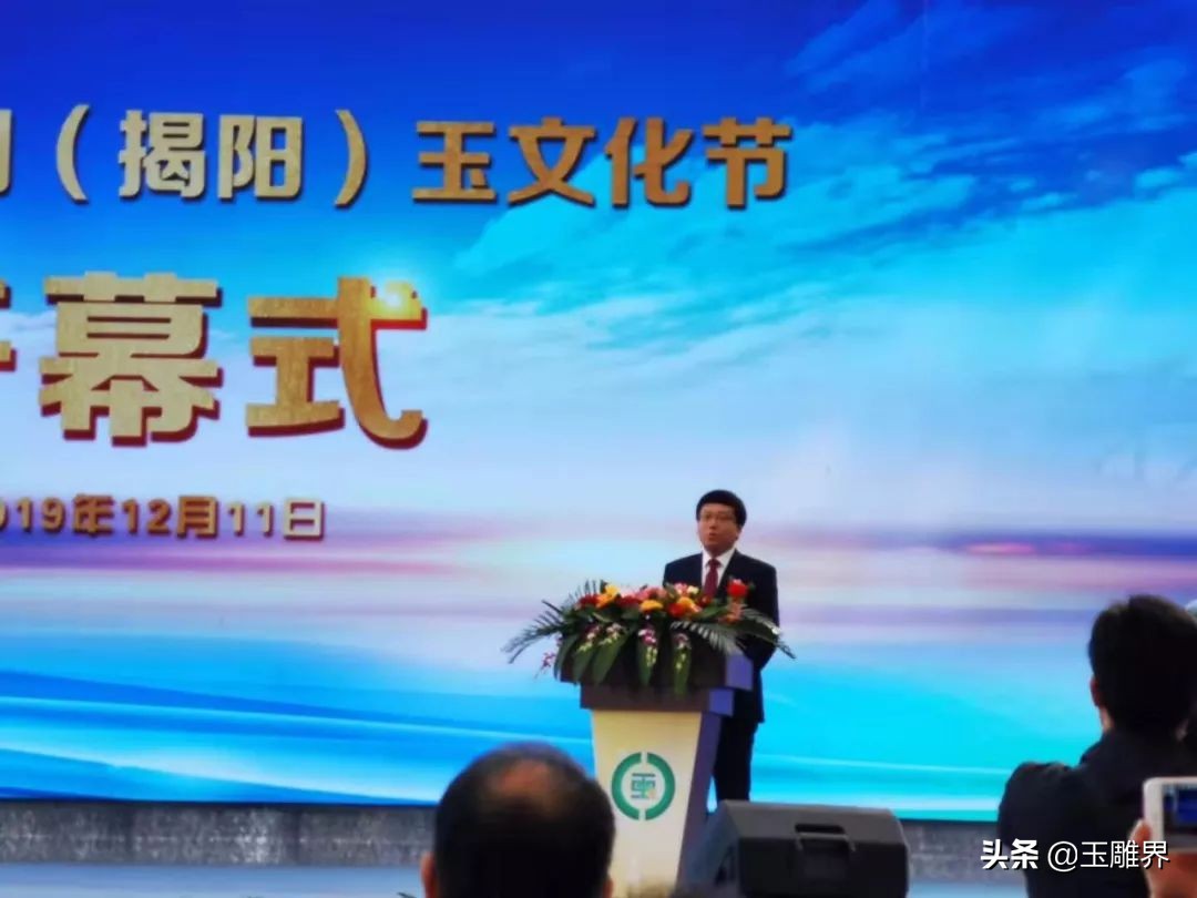 揭阳第二十届中国玉文化节展会,第十九届揭阳玉器文化节